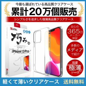 iPhone 13 Pro ケース カバー i...の詳細画像1