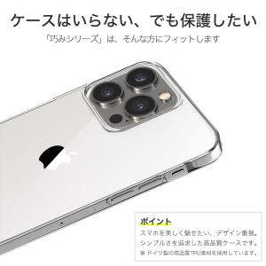 iPhone 13 Pro ケース カバー i...の詳細画像2