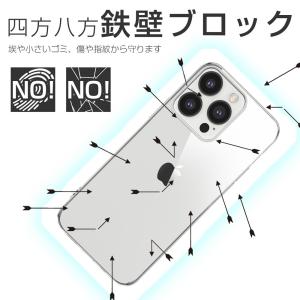 iPhone 13 Pro ケース カバー i...の詳細画像5