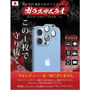 iPhone13 Pro Max 13pro ...の詳細画像2