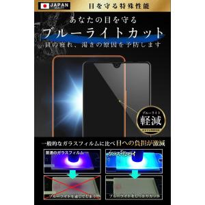 Xperia Ace III フィルム SO-...の詳細画像4
