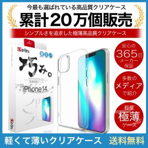 iPhone 14 ケース カバー iPhon...の詳細画像1