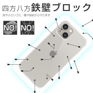 iPhone 14 ケース カバー iPhon...の詳細画像5