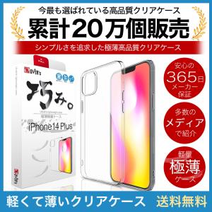 iPhone 14 Plus ケース カバー ...の詳細画像1