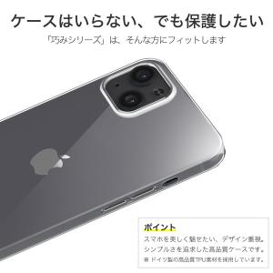 iPhone 14 Plus ケース カバー ...の詳細画像2