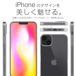 iPhone 14 Plus ケース カバー ...の詳細画像3