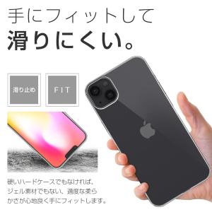 iPhone 14 Plus ケース カバー ...の詳細画像4