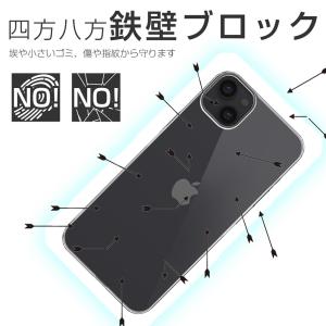 iPhone 14 Plus ケース カバー ...の詳細画像5