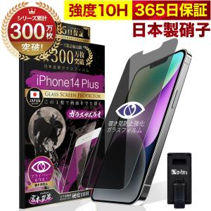 iPhone13mini 箱あり ケーブルあり 新品ケース、ガラスフィルム付き iPhone13mini 箱あり ケーブルあり 新品ケース、ガラスフィルム付き