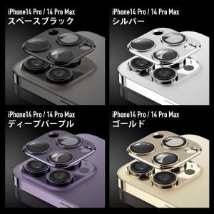 iPhone14Pro カメラカバー 14Pr...の詳細画像1