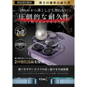 iPhone14Pro カメラカバー 14Pr...の詳細画像3
