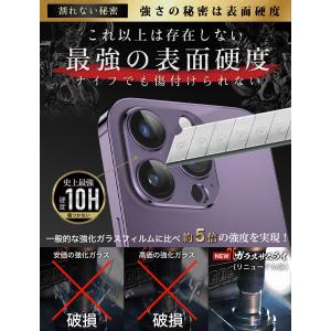 iPhone14Pro カメラカバー 14Pr...の詳細画像4
