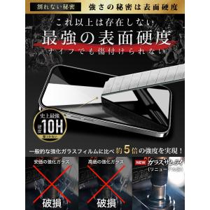 iPhone14 Pro Max ガラスフィル...の詳細画像5