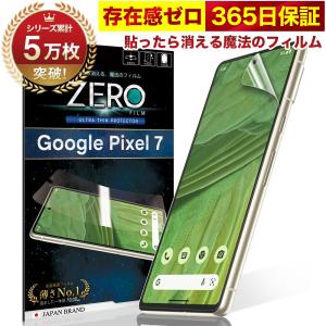 Google Pixel 7a フィルム グーグル ピクセル7 湾曲まで覆える 3D 全面