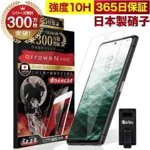美品★arrows We FCG01★アンドロイド本体★10Hガラスコーティング FCG01 arrows We 新品状態｜中古スマホの通販ならReYuuストア（リ