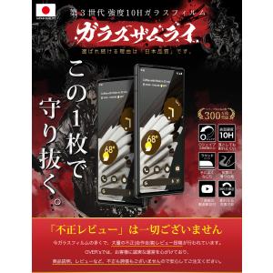 Google Pixel7a フィルム グーグ...の詳細画像1