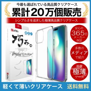iPhone 15 Pro Max ケース カ...の詳細画像1