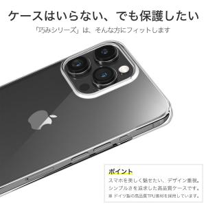 iPhone 15 Pro Max ケース カ...の詳細画像2