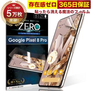 365日完全保証】 Galaxy S20 5G フィルム 湾曲まで覆える SCG01