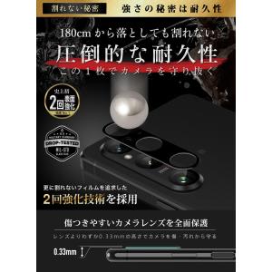 Xperia 1 VI カメラフィルム SO-...の詳細画像2