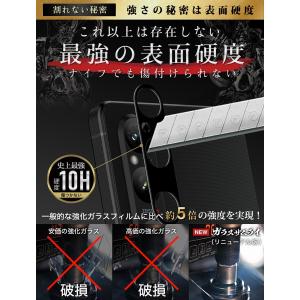 Xperia 1 VI カメラフィルム SO-...の詳細画像3
