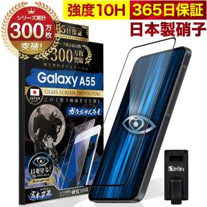 【美品】OPPO A54 5G　SIMフリー　ブラック　ガラスフィルム付属 ガラスザムライ OPPO A54 5G ガラスフィルム 全面保護フィルム 10H
