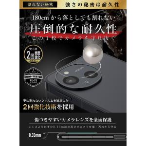 AQUOS Sense9 カメラフィルム ガラ...の詳細画像2