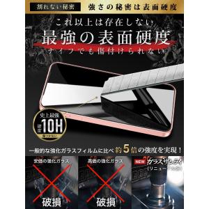 AQUOS sense9 sense10 SH...の詳細画像5