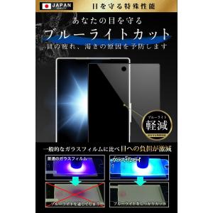 AQUOS R10 R9 ガラスフィルム 全面...の詳細画像4