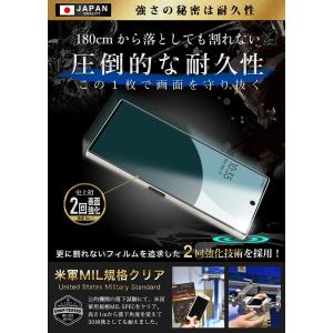 AQUOS R10 R9 ガラスフィルム 全面...の詳細画像5