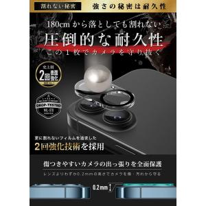iPhone16 カメラカバー カメラ保護 フ...の詳細画像2