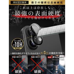 iPhone16 カメラカバー カメラ保護 フ...の詳細画像3