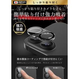 iPhone16 カメラカバー カメラ保護 フ...の詳細画像5