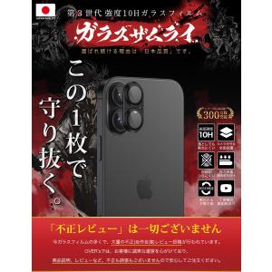 iPhone16 16Plus カメラカバー ...の詳細画像2