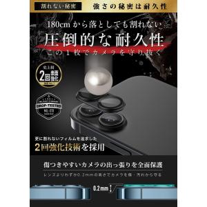 iPhone16 16Plus カメラカバー ...の詳細画像3
