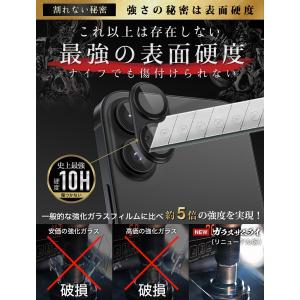 iPhone16 16Plus カメラカバー ...の詳細画像4