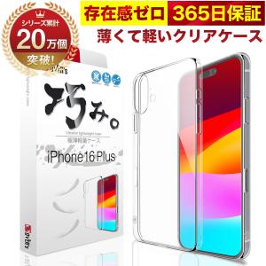 iPhone XR ケース カバー iPhoneXR 透明 クリアケース 薄くて 軽い