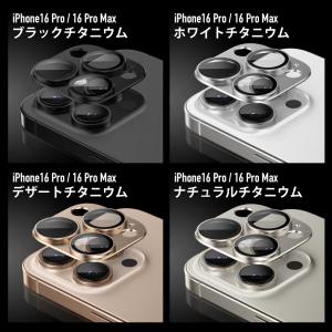 iPhone16Pro カメラカバー 16Pr...の詳細画像1