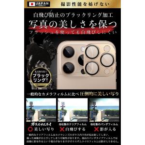 iPhone16Pro カメラカバー 16Pr...の詳細画像5