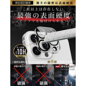 iPhone16 Pro Max カメラフィル...の詳細画像3