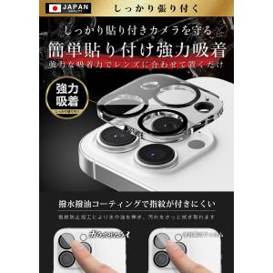 iPhone16 Pro Max カメラフィル...の詳細画像5