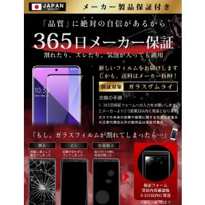Xiaomi Redmi Note 13 Pr...の詳細画像5