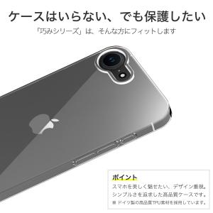 iPhone17e 16e ケース カバー 透...の詳細画像2
