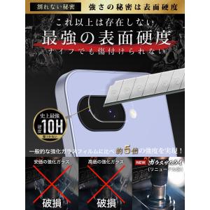 Google Pixel 9a カメラフィルム...の詳細画像3