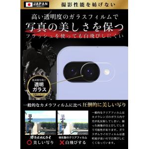 Google Pixel 9a カメラフィルム...の詳細画像4