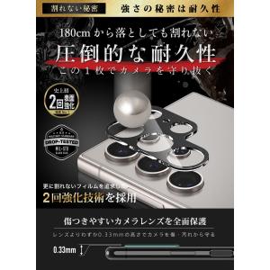 Galaxy S25 Ultra SC-52F...の詳細画像2