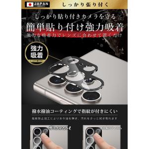 Galaxy S25 Ultra SC-52F...の詳細画像5