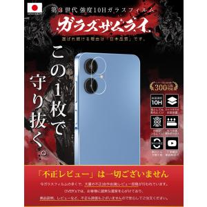 Galaxy A25 5G SC-53F カメ...の詳細画像1