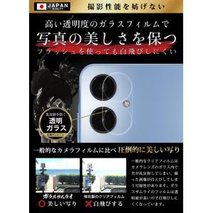 Galaxy A25 5G SC-53F カメ...の詳細画像4