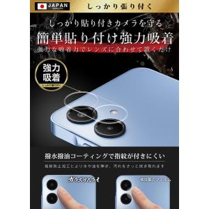 Galaxy A25 5G SC-53F カメ...の詳細画像5